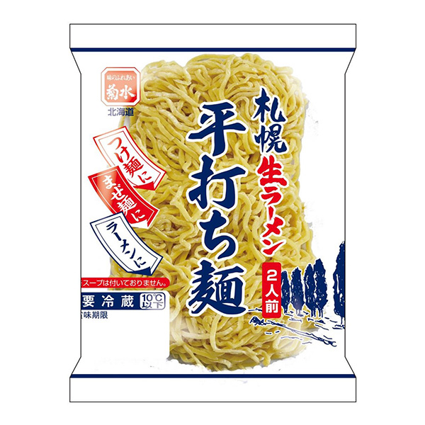 札幌生拉面扁面菊水面类包装设计(图1)