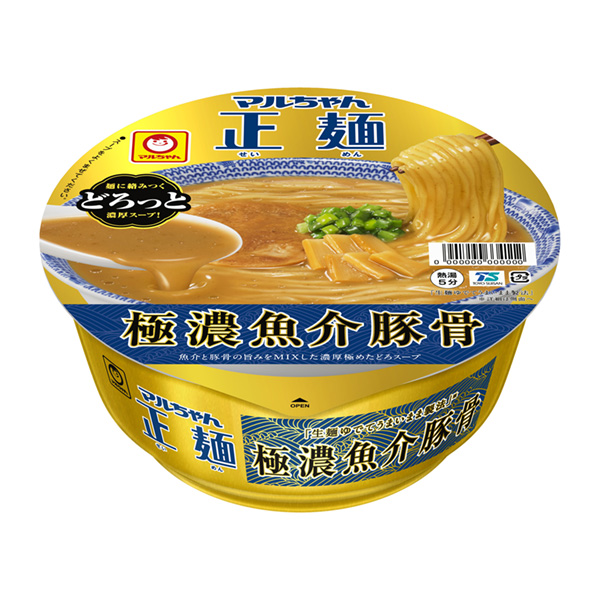 小丸正面杯极浓鱼介豚骨东洋水产包装设计(图1)