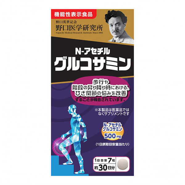 乙酰葡萄糖胺野口医学研究所包装设计(图1)