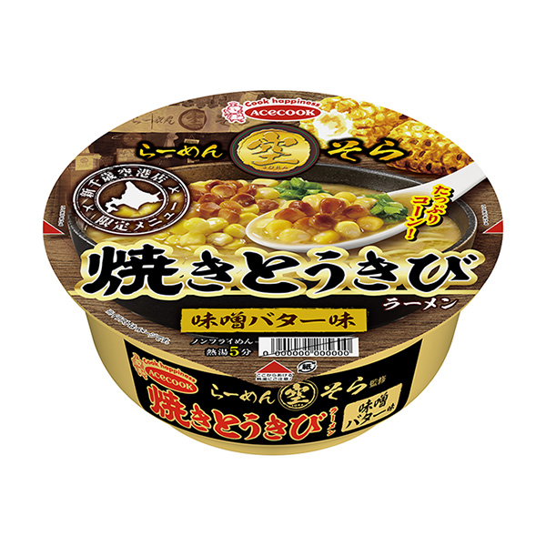 拉面空烤蜡烛拉面味噌黄油味包装设计(图1)