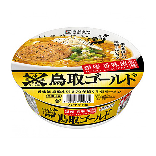 银座香味德监修鸟取黄金牛骨拉面寿喜烧和面类包装设计(图1)