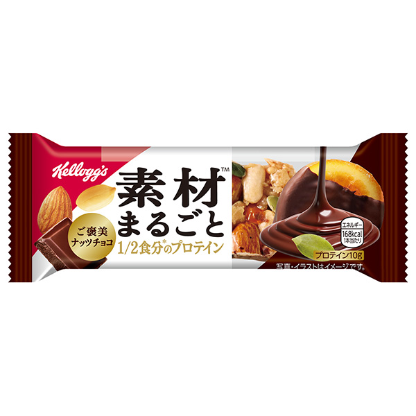 原材料完整蛋白棒奖励坚果巧克力包装设计欣赏(图1)