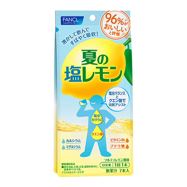 融化后喝的夏天的盐柠檬范克尔包装设计(图1)