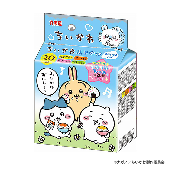 千代田喷洒迷你面膜包装设计欣赏(图1)