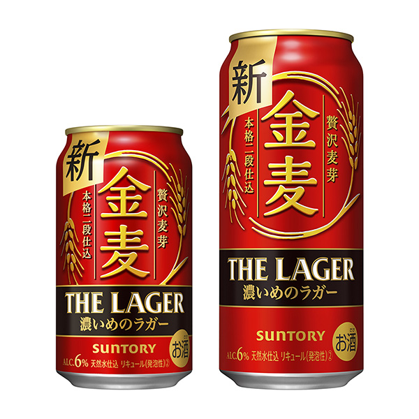 金麦扎拉格三得利包装设计(图1)