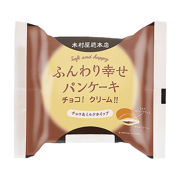 柔软幸福薄煎饼巧克力！ 乳霜包装设计欣赏(图1)