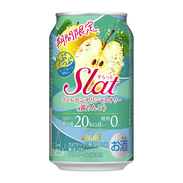 朝日限时金牌辣烫朝日啤酒酒类包装设计(图1)