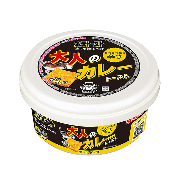 土豆吐司成人咖喱味包装设计欣赏(图1)