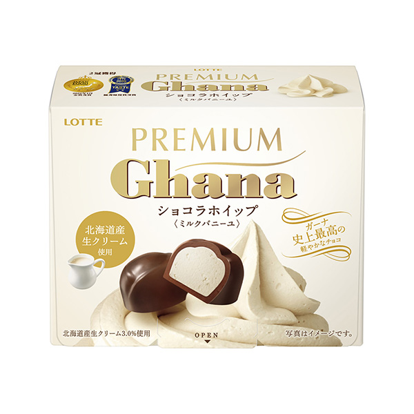 高级加纳巧克力搅乳兔女郎乐天点心包装设计(图1)