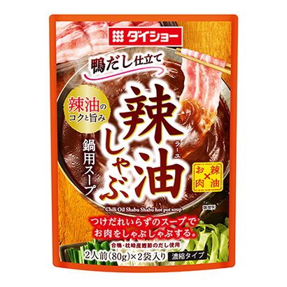 辣油火锅用汤戴秀调味料包装设计(图1)