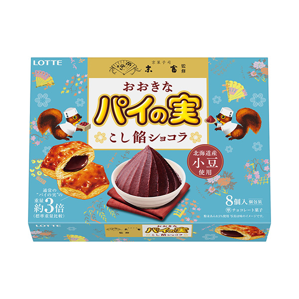 京菓司未富监修大馅饼籽馅巧克力(图1)