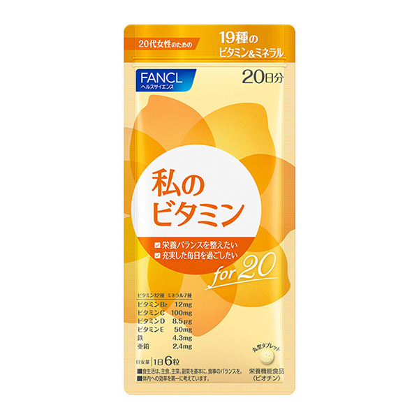 我的维生素范克尔健康食品包装设计(图1)