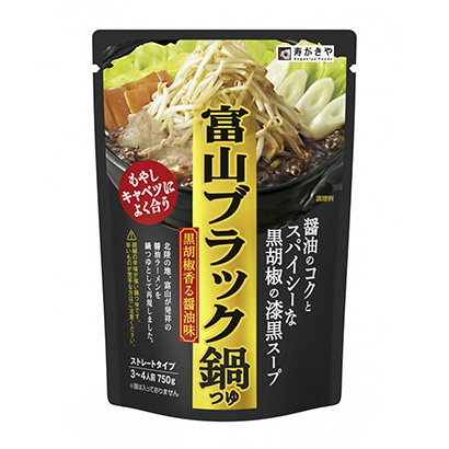 富山黑锅汤汁寿司和食品调味料包装设计(图1)