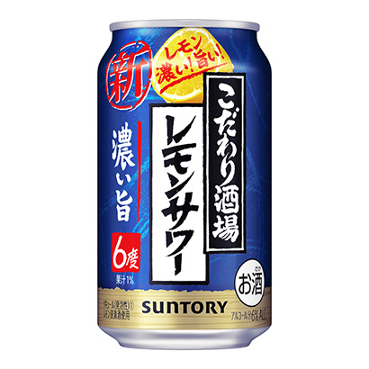 讲究酒馆的柠檬酸辣烫浓味三得利·酒类包装设计(图1) 讲究酒馆的柠檬酸辣烫浓味三得利·酒类包装设计(图1)