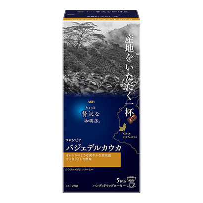有点奢侈的咖啡店掌上型哥伦比亚巴杰德尔考卡味精嗜好饮料包装设计(图1)
