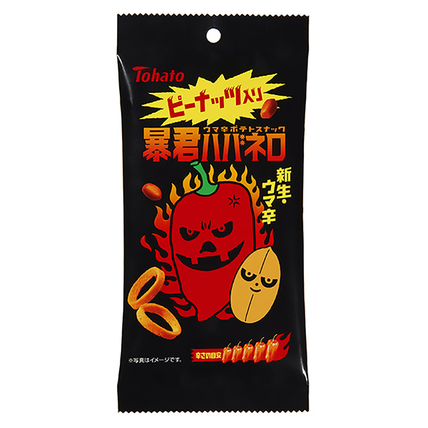 暴君哈内罗加花生包装设计欣赏(图1)