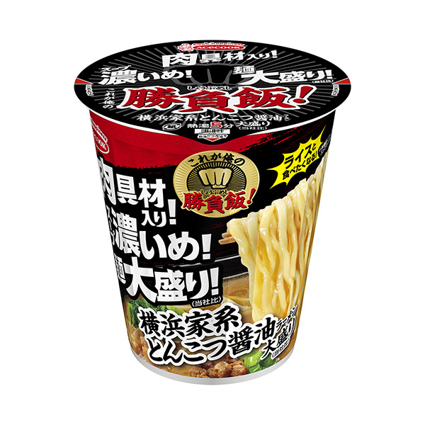 这就是我的决胜饭！ 横滨家系咚咚酱油拉面包装设计欣赏(图1)