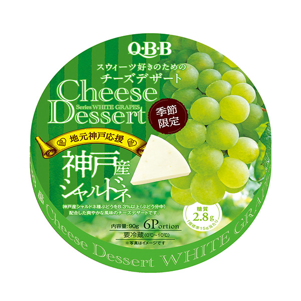 奶酪甜点神户沙尔多内六甲黄油(图1)