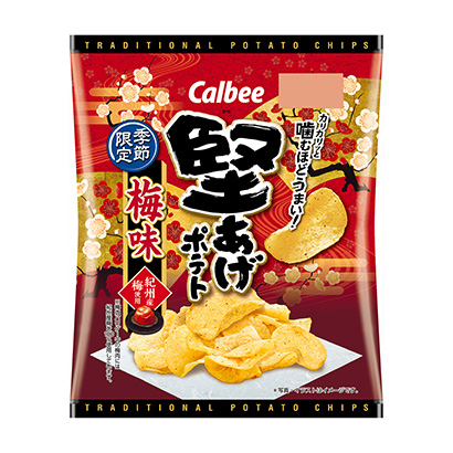 硬炸土豆梅味卡比点心包装设计(图1)