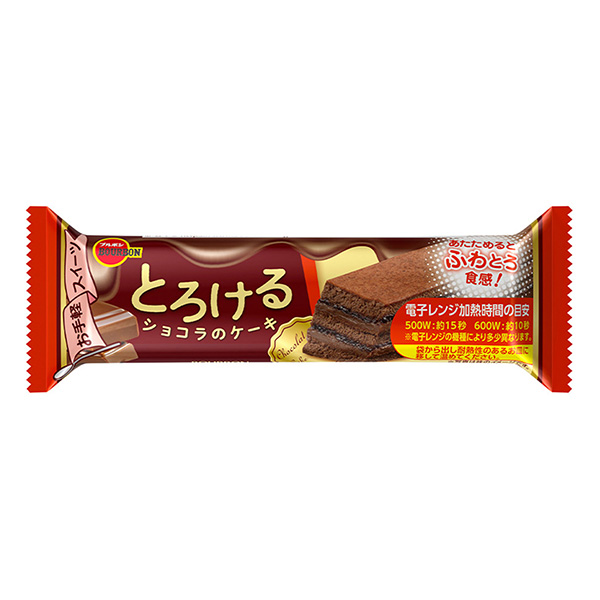融化的巧克力蛋糕波旁包装设计(图1)