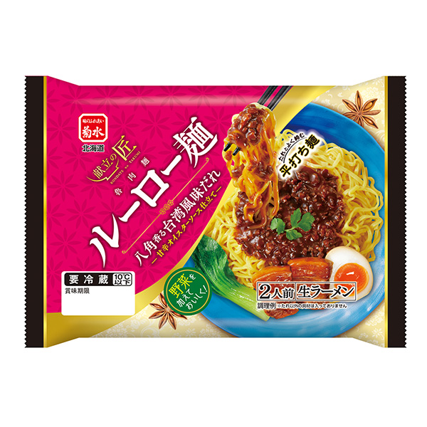 菜单师傅卢罗面包装设计欣赏(图1)