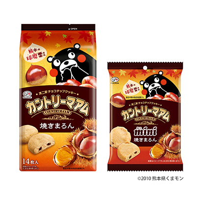 乡村马阿姆烤包子不二家(图1)