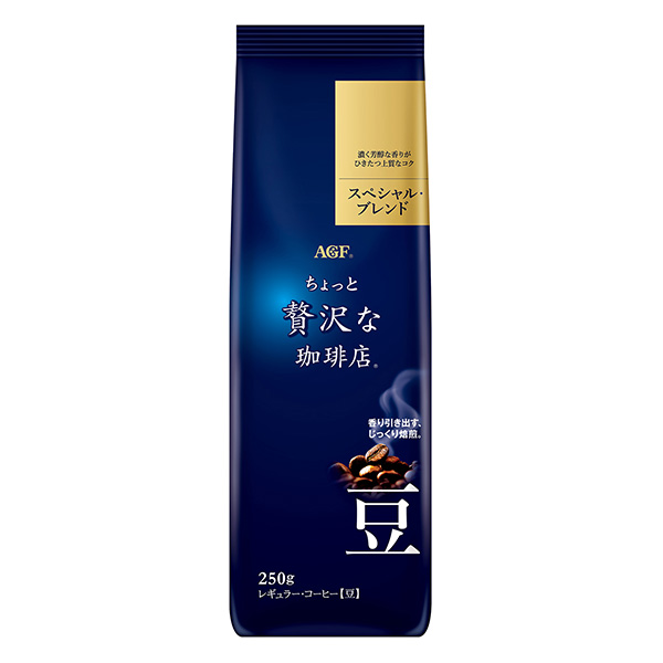 有点奢侈的咖啡店普通咖啡豆特别混合包装设计欣赏(图1)