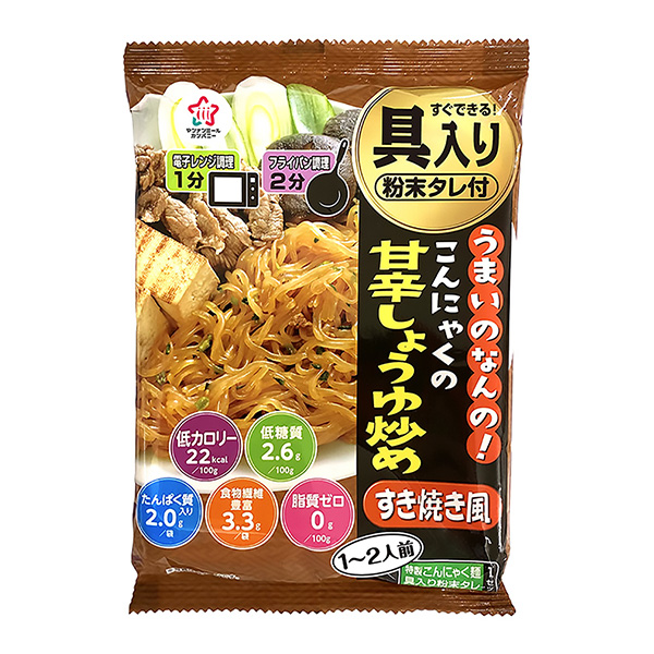 真好吃啊！ 魔芋的甜味包装设计欣赏(图1)