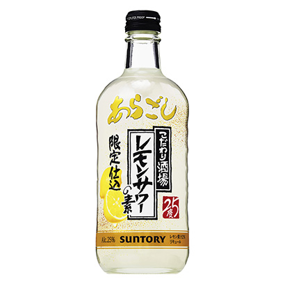 讲究酒馆的柠檬酸辣酱三得利·酒类包装设计(图1)