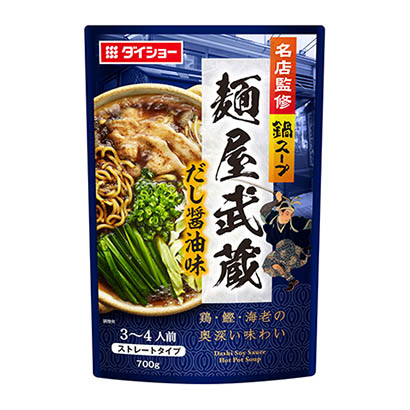 名店鉴修火锅汤面屋武藏高汤酱油味(图1)