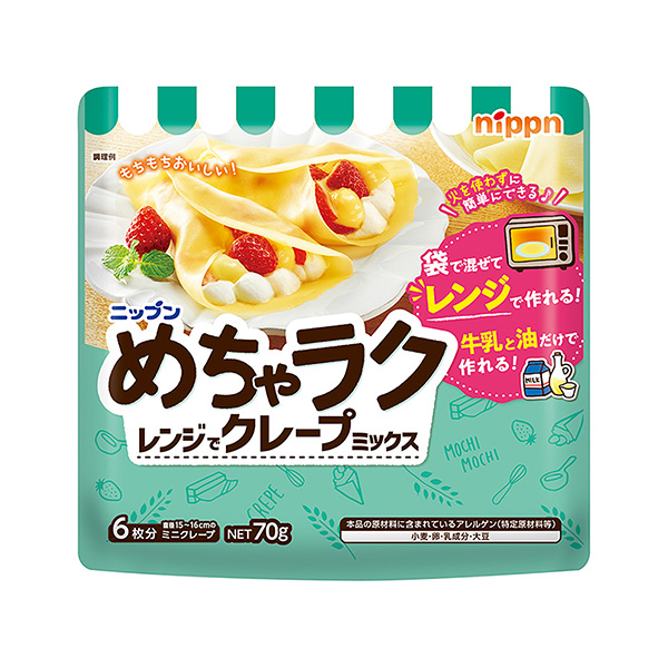  NIPPN非常轻松微波炉可丽饼混合料包装设计欣赏(图1)