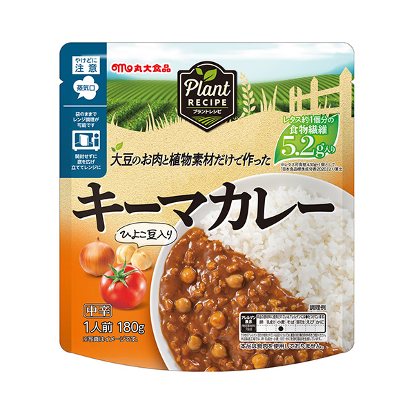 蛋咖喱丸大食品烹饪品包装设计(图1)