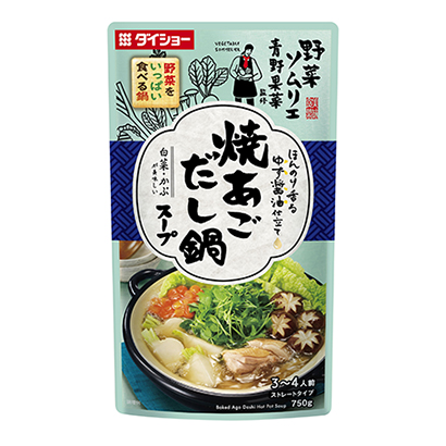 吃很多蔬菜侍酒师青野果菜监修蔬菜的锅烧下巴锅汤调味料包装设计(图1)