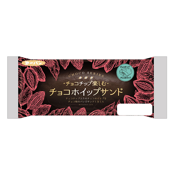 享受巧克力碎片的巧克力夹心第一屋制面包包装设计(图1)