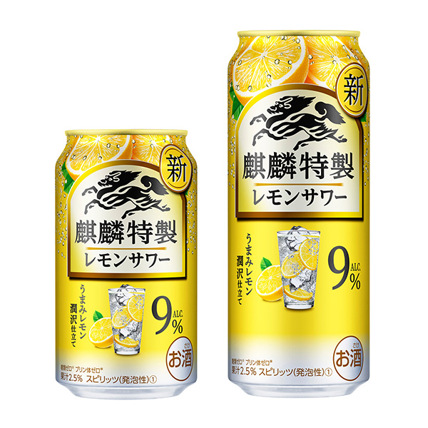 麒麟特制柠檬酸奶ALC.9% 包装设计欣赏(图1)