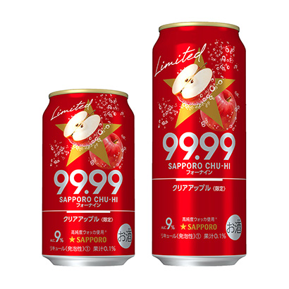 札幌啤酒透明苹果札幌啤酒酒类包装设计(图1)