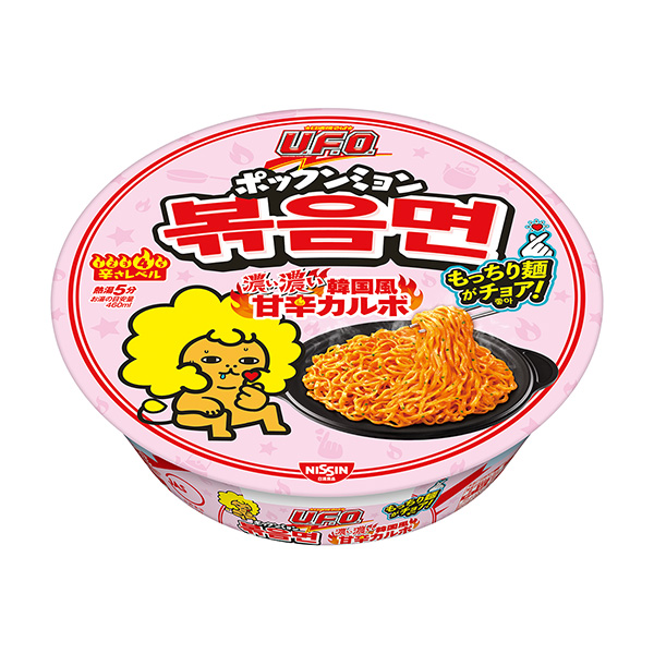 日清炒面u.f.o. pockumin浓的韩国风味包装设计欣赏(图1)