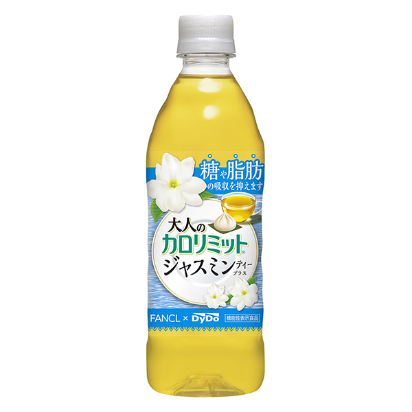 成人卡路里极限茉莉花茶大多林科健康食品包装设计(图1)