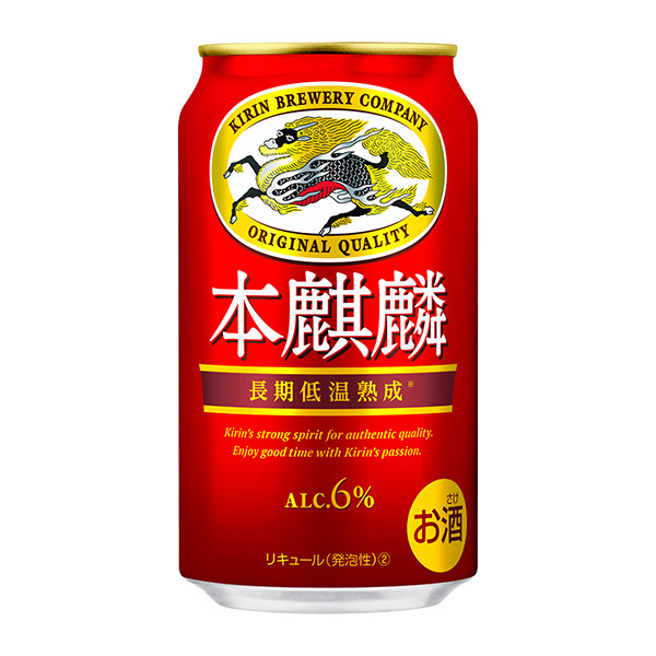 本麒麟包装设计欣赏(图1)