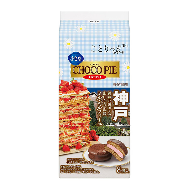 小小的巧克力派神户北野酒店山口主厨监修米尔菲尤乐天点心包装设计(图1)