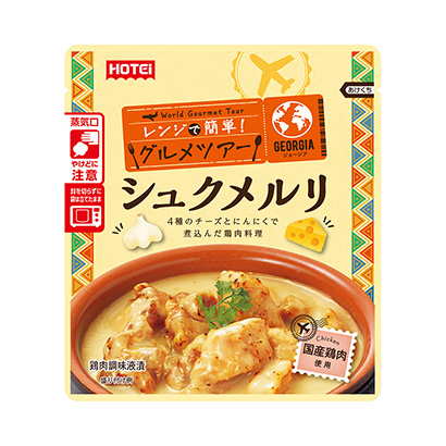 用微波炉很简单施克默利日本食品公司烹饪品包装设计(图1)