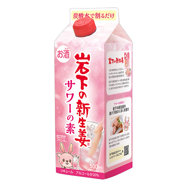 岩下新生姜酸奶素包装设计欣赏(图1)