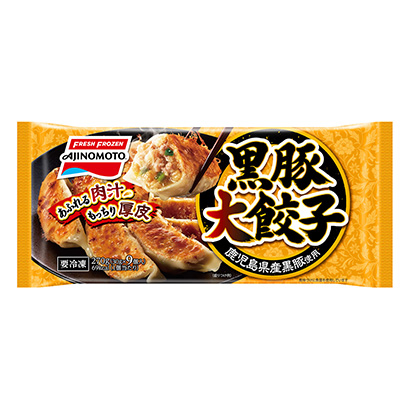 冷冻黑猪大饺子味精冷冻(图1)