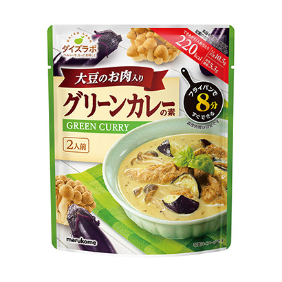 大豆肉绿咖喱马尔科米烹饪品包装设计(图1)