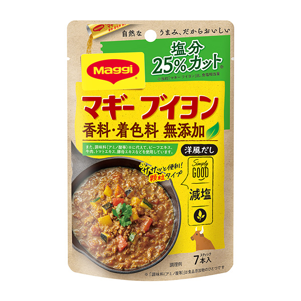 玛姬·肉汤无添加盐分削减25% 包装设计欣赏(图1)