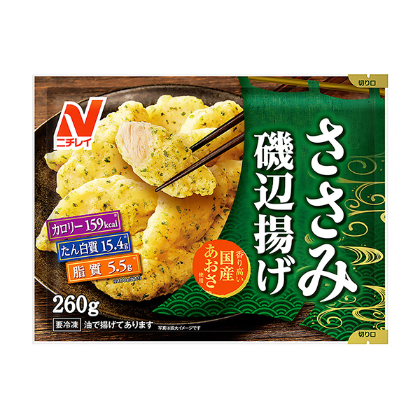 鲑鱼矶边油炸火腿包装设计(图1)
