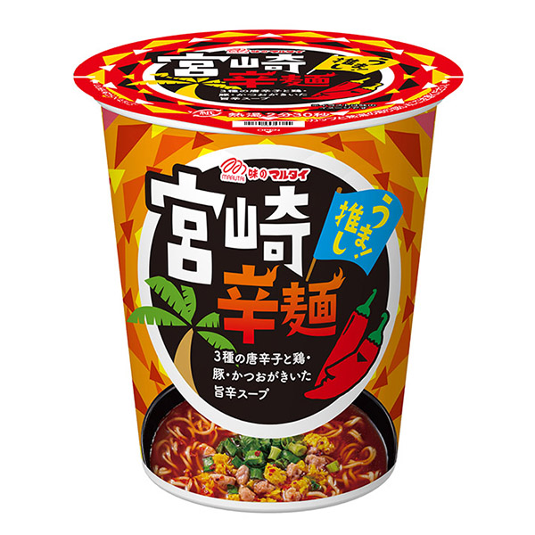 立式宫崎辣面马耳他方便面包装设计(图1)