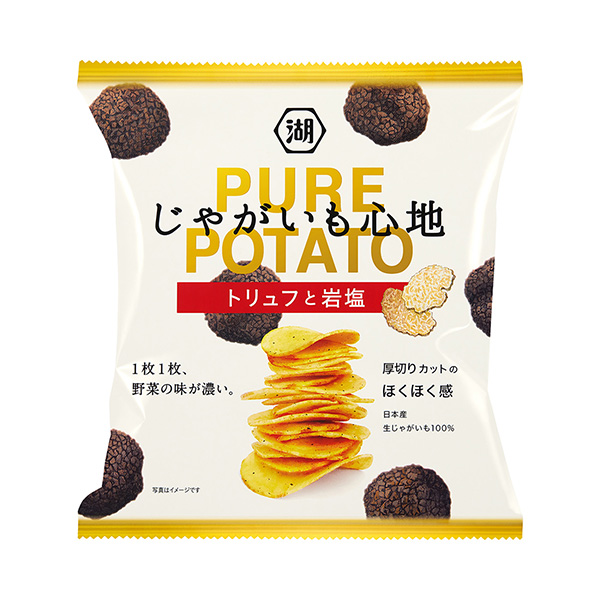 土豆心松露和岩盐湖池屋(图1)