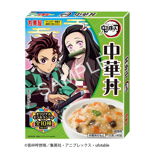 鬼灭之刃大碗素华盖饭丸美屋食品工业烹饪品包装设计(图1)