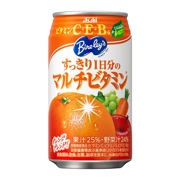清爽一天的多种维生素朝日饮料健康食品包装设计(图1)
